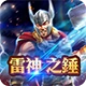 tha娛樂城登入、tha 登入、tha網址、tha九州、tha現金版Fortune Tiger